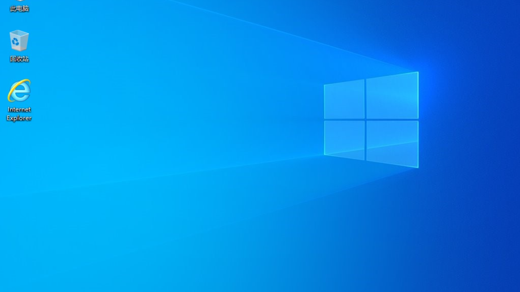 【Y-OS】Window10 21H2 19044.3636 LTSC 纯净版插图1thewindows 【Y-OS】Window10 21H2 19044.3636 LTSC 纯净版插图1thewindows