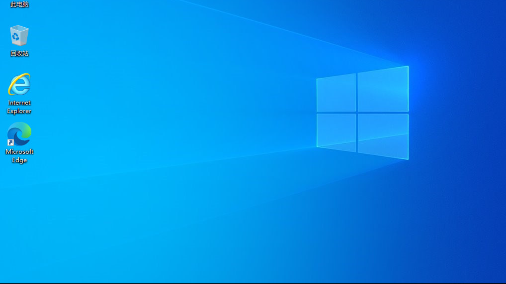 【Y-OS】Window10 21H2 19044.1645 纯净版插图1thewindows 【Y-OS】Window10 21H2 19044.1645 纯净版插图1thewindows