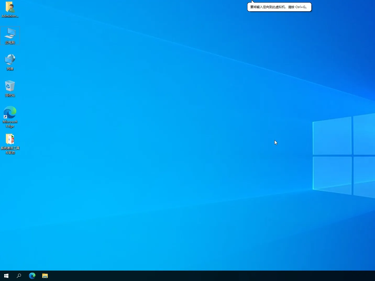【Puresys】Windows10 22H2 19045.6216插图1thewindows 【Puresys】Windows10 22H2 19045.6216插图1thewindows