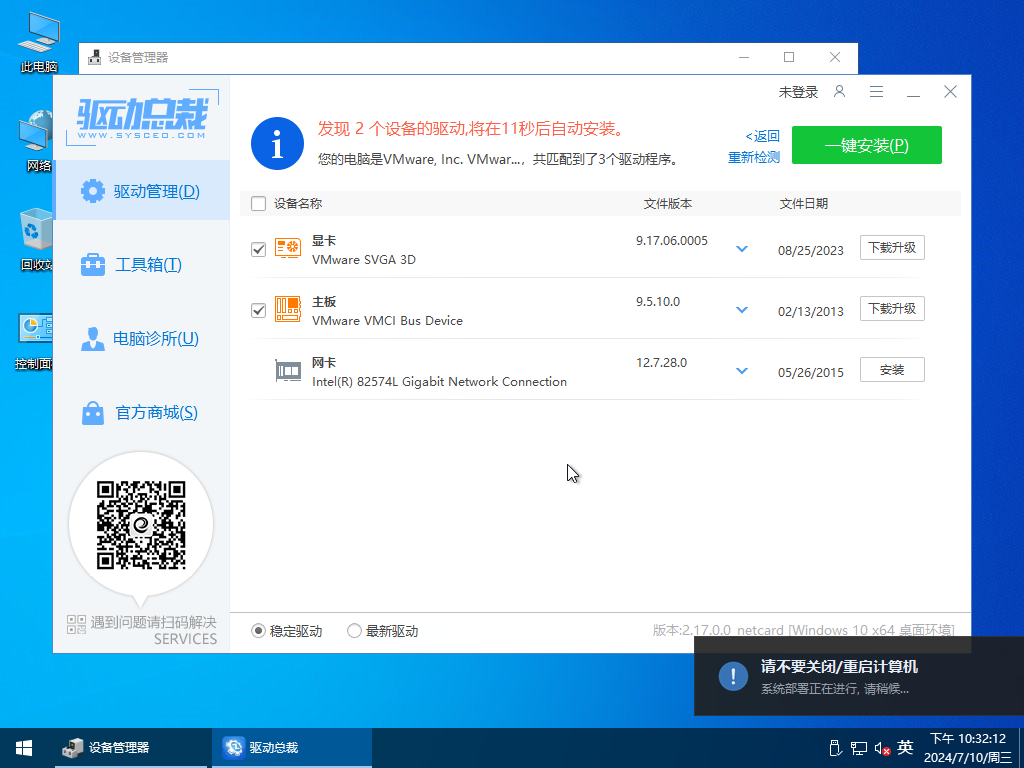 【梦涛】Windows10 22H2 19045.4598 纯净版插图1thewindows 【梦涛】Windows10 22H2 19045.4598 纯净版插图1thewindows