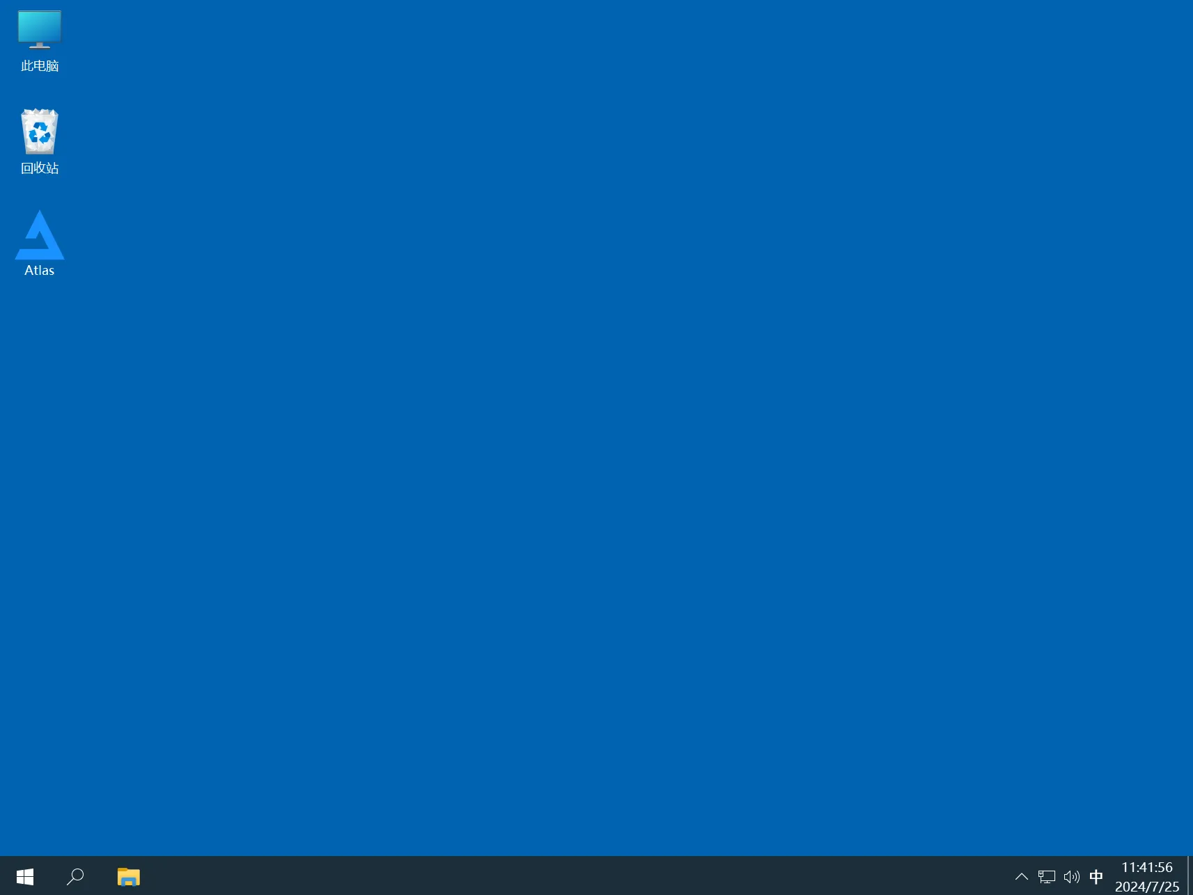 【AtlasOS】Windows10 20H2 19042.631 精简版插图1thewindows 【AtlasOS】Windows10 20H2 19042.631 精简版插图1thewindows