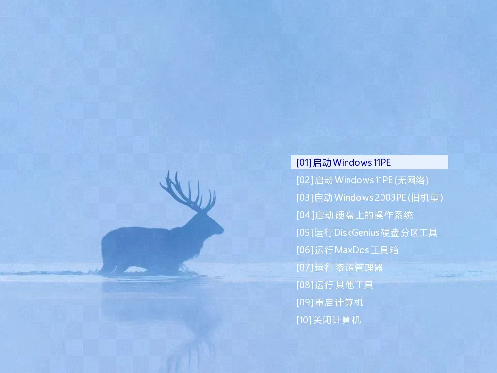 【FirPE】Win11 PE v2.0.3插图1thewindows 【FirPE】Win11 PE v2.0.3插图1thewindows