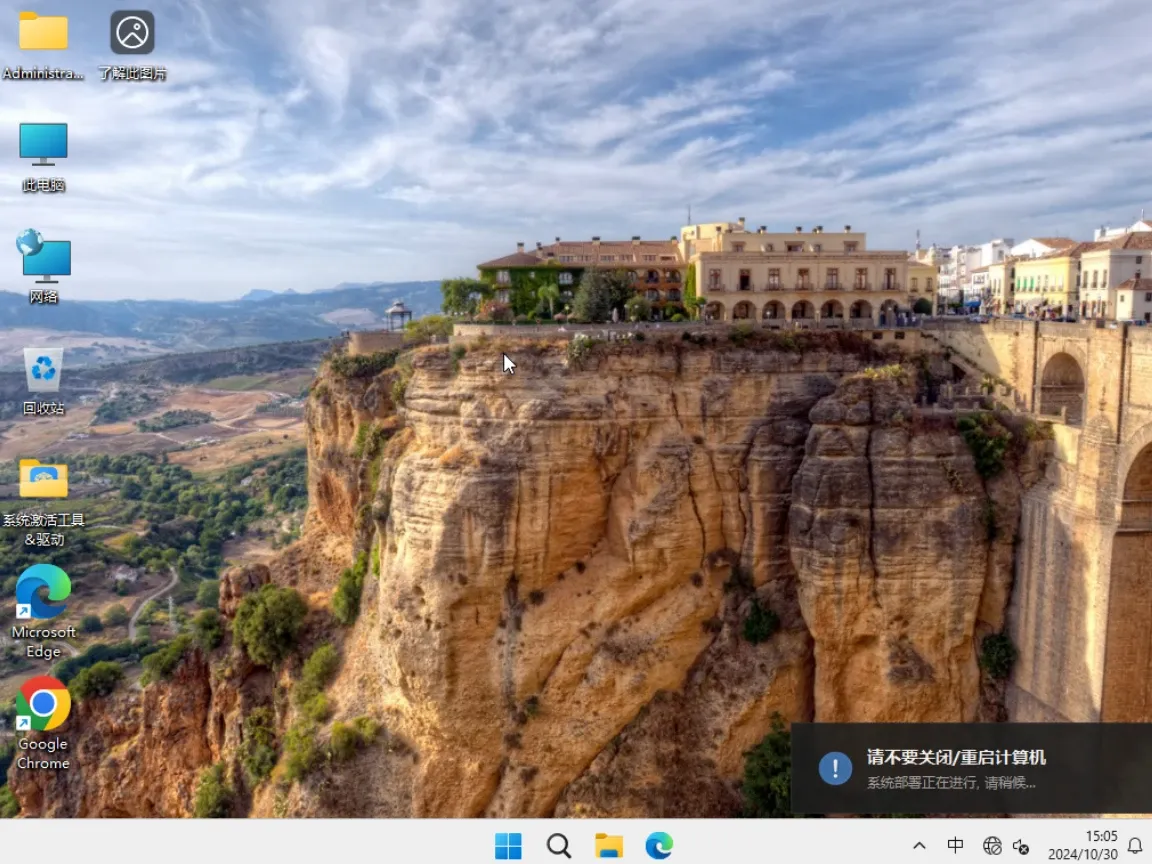 【Puresys】Windows11 25H2 26200.6584插图1thewindows 【Puresys】Windows11 25H2 26200.6584插图1thewindows