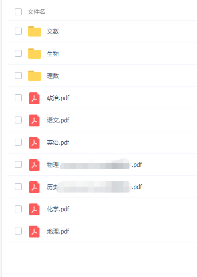 2020高考衡水中学四调九科试卷汇总百度云网盘下载插图爱书网–中小学课件学习