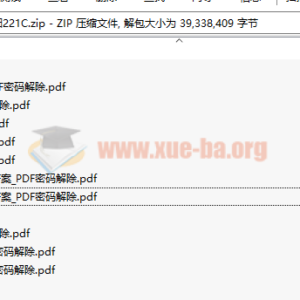 最新41套名校2020高考模拟卷百度网盘下载