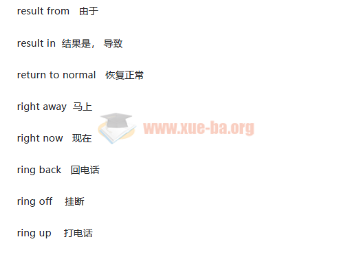 高一高二高三必背的英语基础短语，一定要牢记！插图2爱书网–中小学课件学习