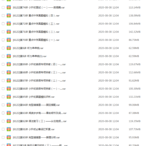 小升初英语总复习百度云下载