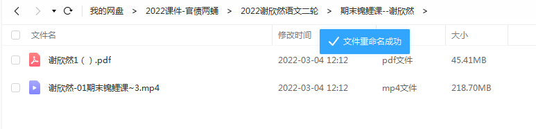 高中语文 谢欣然2022届高考语文复习二轮插图2爱书网–中小学课件学习