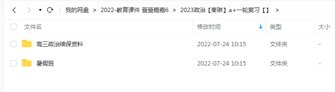 2023高考政治 秦琳政治 a+一轮复习 更新13讲插图爱书网–中小学课件学习