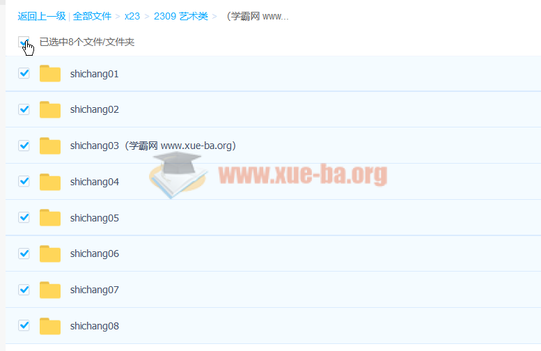 学音乐最怕走弯路-视唱练耳篇 八章40讲价值198元 百度云网盘下载