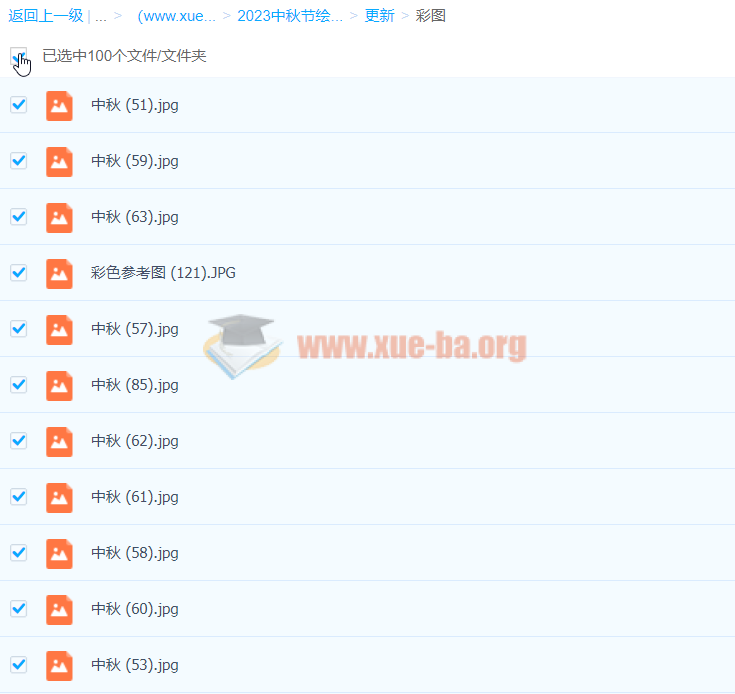 中秋节绘画儿童画彩图黑白线稿可打印涂色百度网盘下载插图2爱书网–中小学课件学习