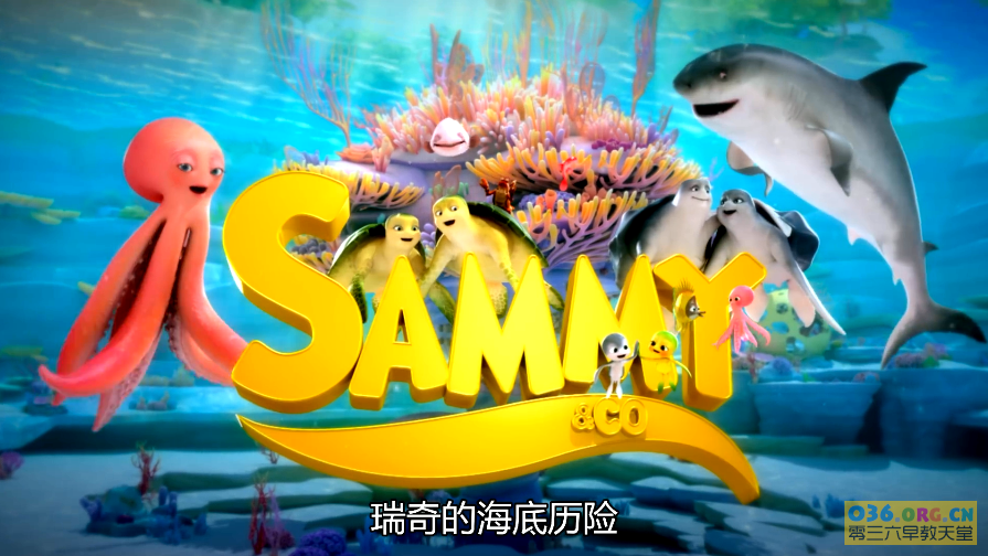《瑞奇的海底历险》Sammy And Co 第1季 中文版 全52集 MP4/1080P超清 百度网盘下载