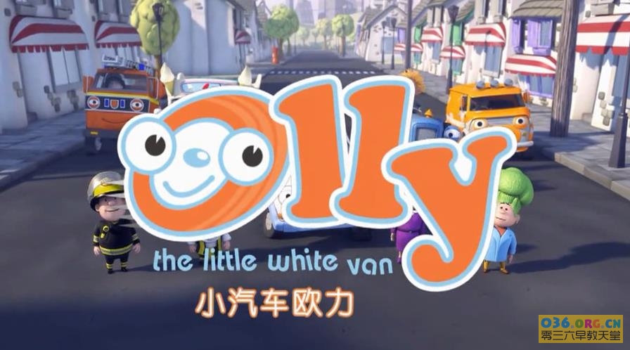 英国儿童动画《小汽车欧力》中文版 全65集/MP4格式/720P超清下载