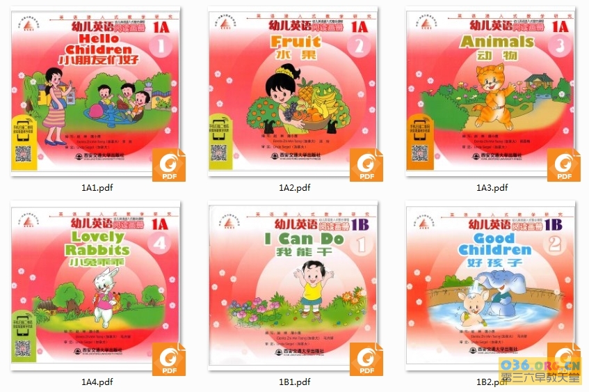 幼儿英语浸入式整合课程《幼儿英语阅读画册》共30册 PDF+MP3音频（幼儿园小中大班） 百度网盘下载