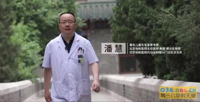 孩子怎么长高？北京协和医院教授教你孩子如何长高10cm！视频课mp4+音频课mp3 百度网盘下载