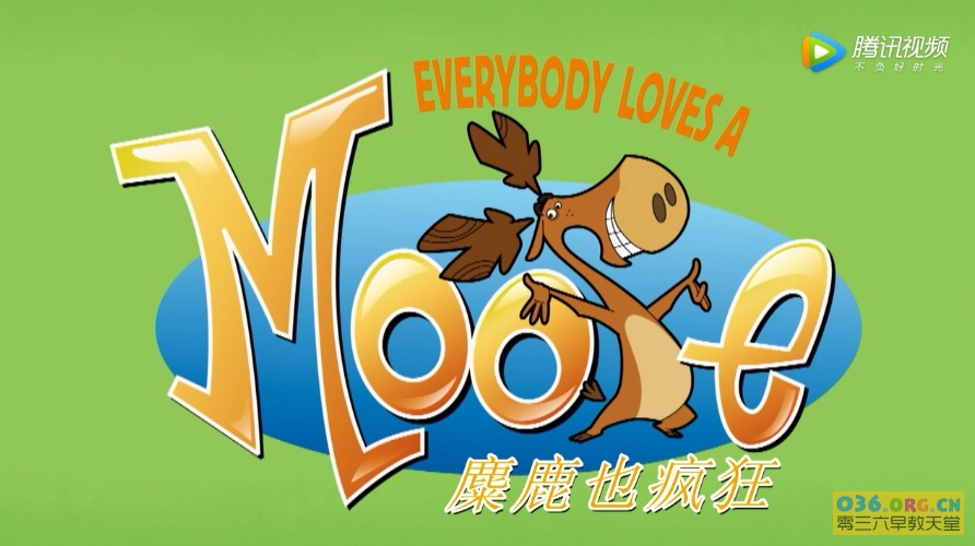 美国搞笑冒险动画片《麋鹿也疯狂 Everybody Loves a Moose》全52集 国语发音/MP4/720P超清百度云下载