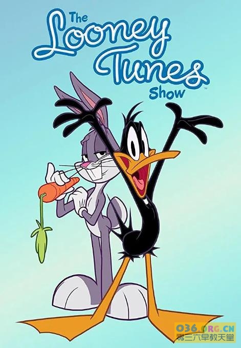 华纳知名卡通明星《乐一通秀场 华纳群星总动员》The Looney Tunes Show 1-2季 共52集 英文发音 中英文字幕/MP4/720P超清百度云网盘下载