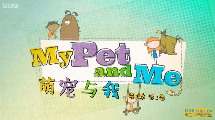 BBC动物类儿童教育节目《萌宠与我 My Pet and Me》英文版 第1季全26集 中英双语字幕 MP4/720P超清百度云网盘下载