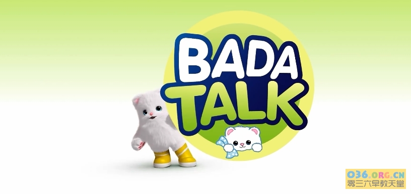 巴塔木系列《巴塔说（Badanamu Talk）》第1季 全12集 英文发音 MP4格式/1080P超清 百度网盘下载