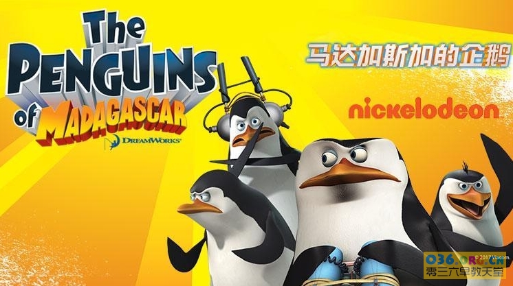 儿童搞笑益智动画片《马达加斯加的企鹅》第2季 中文版 全39集 MP4格式/720P超清百度云网盘下载