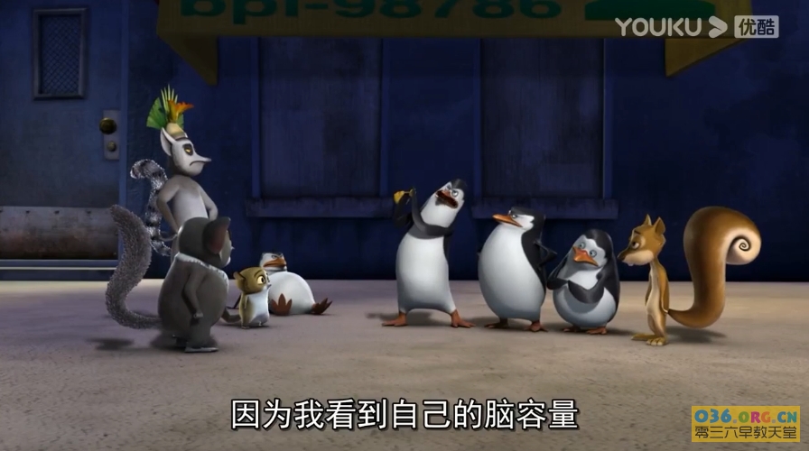 儿童搞笑益智动画片《马达加斯加的企鹅》第2季 中文版 全39集 MP4格式/720P超清百度云网盘下载插图2爱书网–中小学课件学习