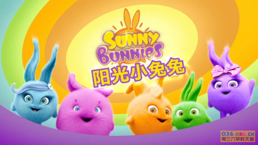 俄罗斯搞笑益智动画片《阳光小兔兔》（原名《开心兔》）第3季 全26集 无对白 MP4格式/1080P超清 百度网盘下载