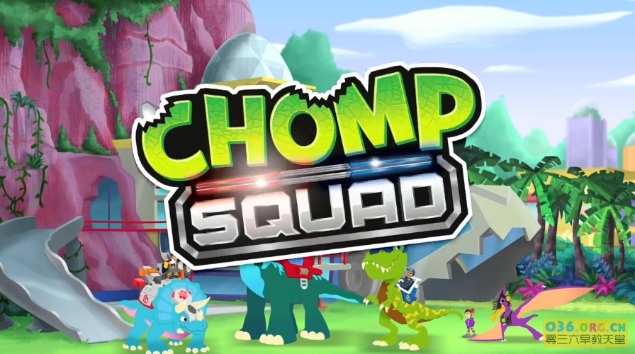 美国科普冒险动画片《恐龙救援队Chomp Squad》第1季 英文版 全25集 /MP4/720P超清百度云网盘下载