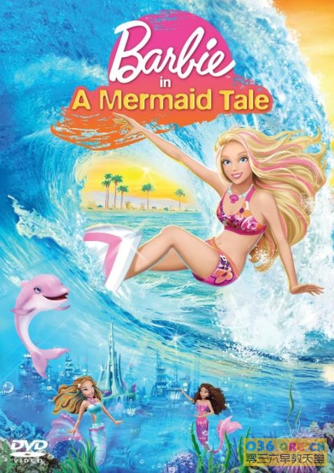 【芭比娃娃大电影】2010 芭比之美人鱼历险记 Barbie in a Mermaid Tale 中文发音.MP4格式.720P超清 百度网盘下载