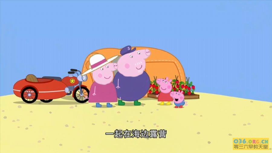 儿童益智喜剧动画《小猪佩奇》第9季 中文版 全26集/MP4格式/1080P超清 百度网盘下载