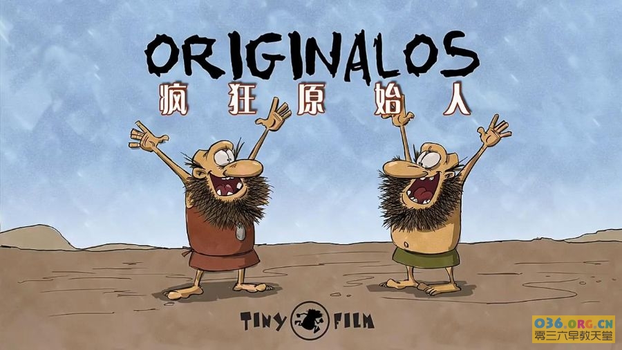 丹麦搞笑冒险动画片《疯狂原始人 Originalos》全26集 无对白 mp4格式/720p高清 百度网盘下载