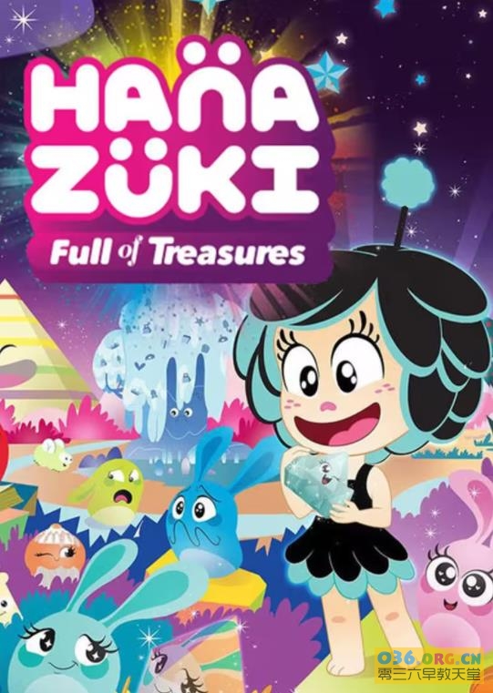 美国奇幻动画片《花月精灵》Hanazuki: Full of Treasures 英文版 全27集 mp4/1080P超清 百度网盘下载