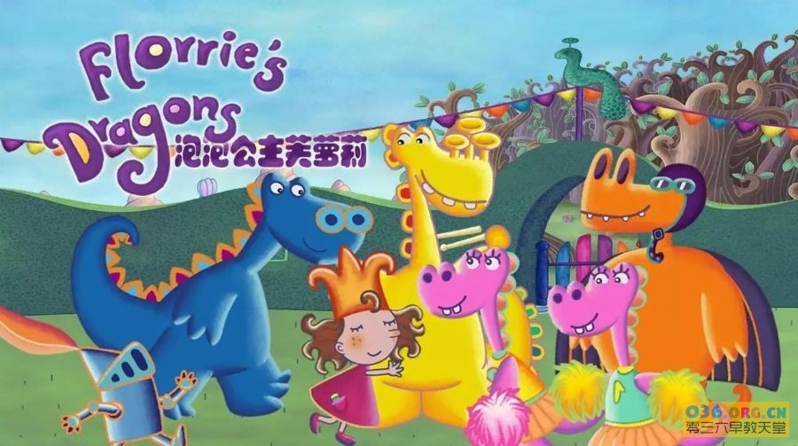 低龄启蒙动画片《泡泡公主芙萝莉 Florrie’s Dragons》中文版 全52集（3-6岁）mp4/720P高清 百度网盘下载