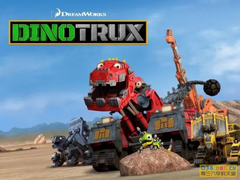 美国梦工厂动画片《恐龙卡车 Dinotrux》1-3季 共78集 恐龙+汽车机械+重金属 中文发音 ts格式/1080P超清 百度网盘下载