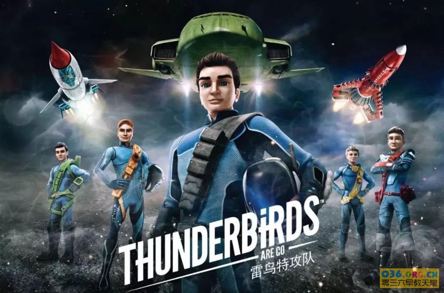 英雄救援-男孩类动作动画片《雷鸟特攻队 Thunderbirds Are Go》（4-11岁）中文版 第1季 全26集 mp4/720p高清 百度网盘下载