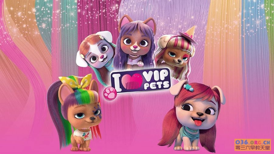 西班牙情商教育动画片《VIP宠物》Vip Pets 英文版 第1季 全13集 MP4/1080P超清 百度网盘下载