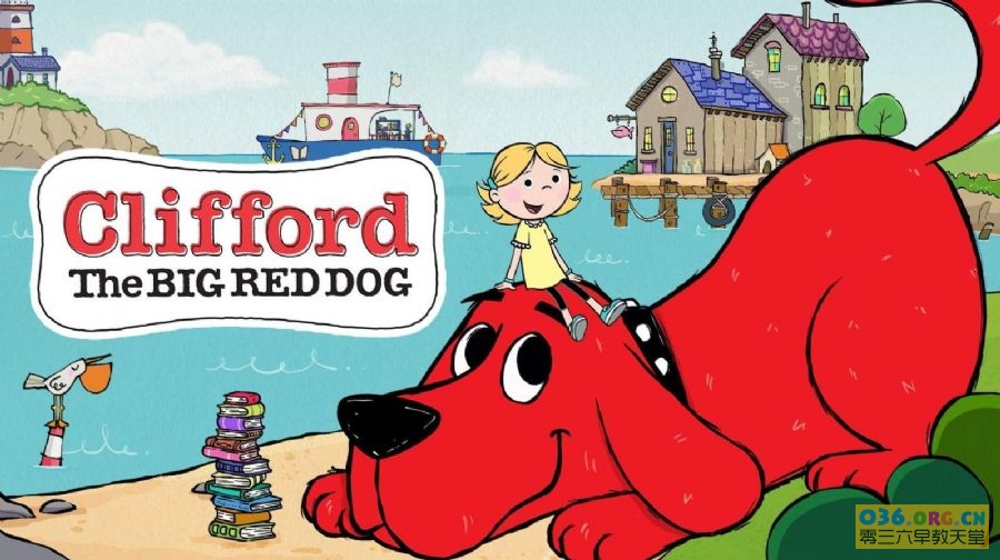美国著名儿童绘本动画片《大红狗克里弗》Clifford the Big Red Dog 中文版 全78集 MP4/1080P超清 百度网盘下载