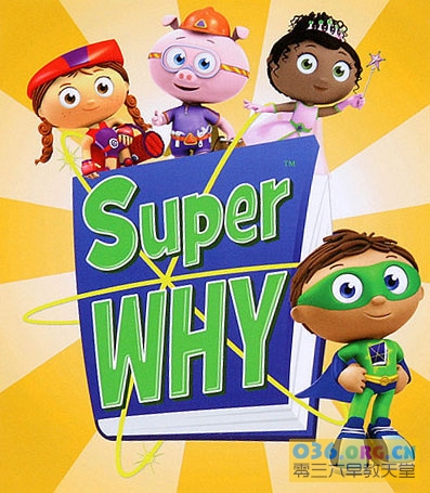 美国PBS频道儿童动画节目《超级为什么》Super Why! 中文版 第1季 全65集 促进孩子阅读能力学习 MP4/1080P超清 百度网盘下载