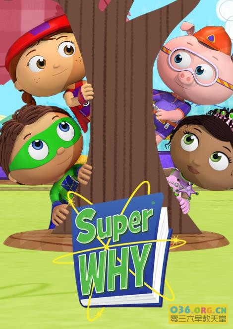 PBS频道儿童动画节目《超级为什么》Super Why! 中文版 第2季 全15集 MP4/1080P超清 百度网盘下载
