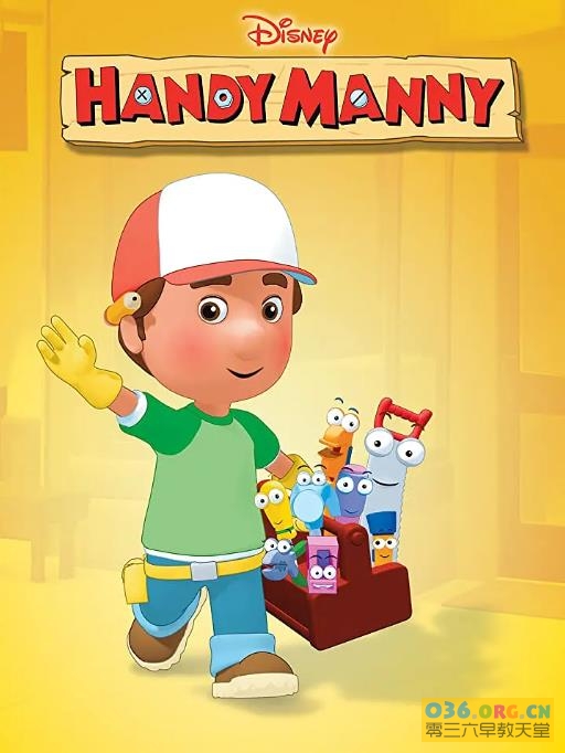 迪士尼动画片《万能阿曼》Handy Manny中文版 第3季 全52集 MP4/1080P超清 百度网盘下载