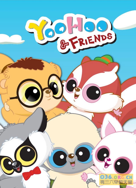 韩国益智动画片《婴猴和他的朋友》YooHoo And Friends 中文版 第2季 全52集 国语 MP4/1080P超清 百度网盘下载