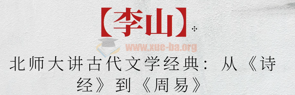 【北宋之美】苏东坡的奇遇人生