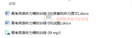 高考冲刺 2024高考英语听力高分80套模拟训练插图2爱书网–中小学课件学习