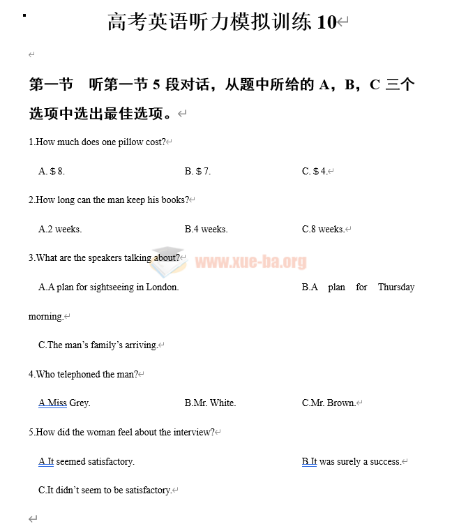 高考冲刺 2024高考英语听力高分80套模拟训练插图4爱书网–中小学课件学习