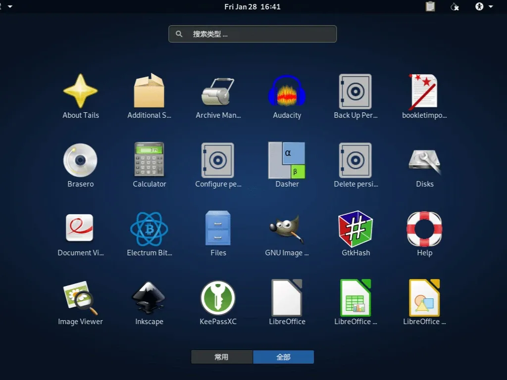 【官方】Linux Tails v6.15
