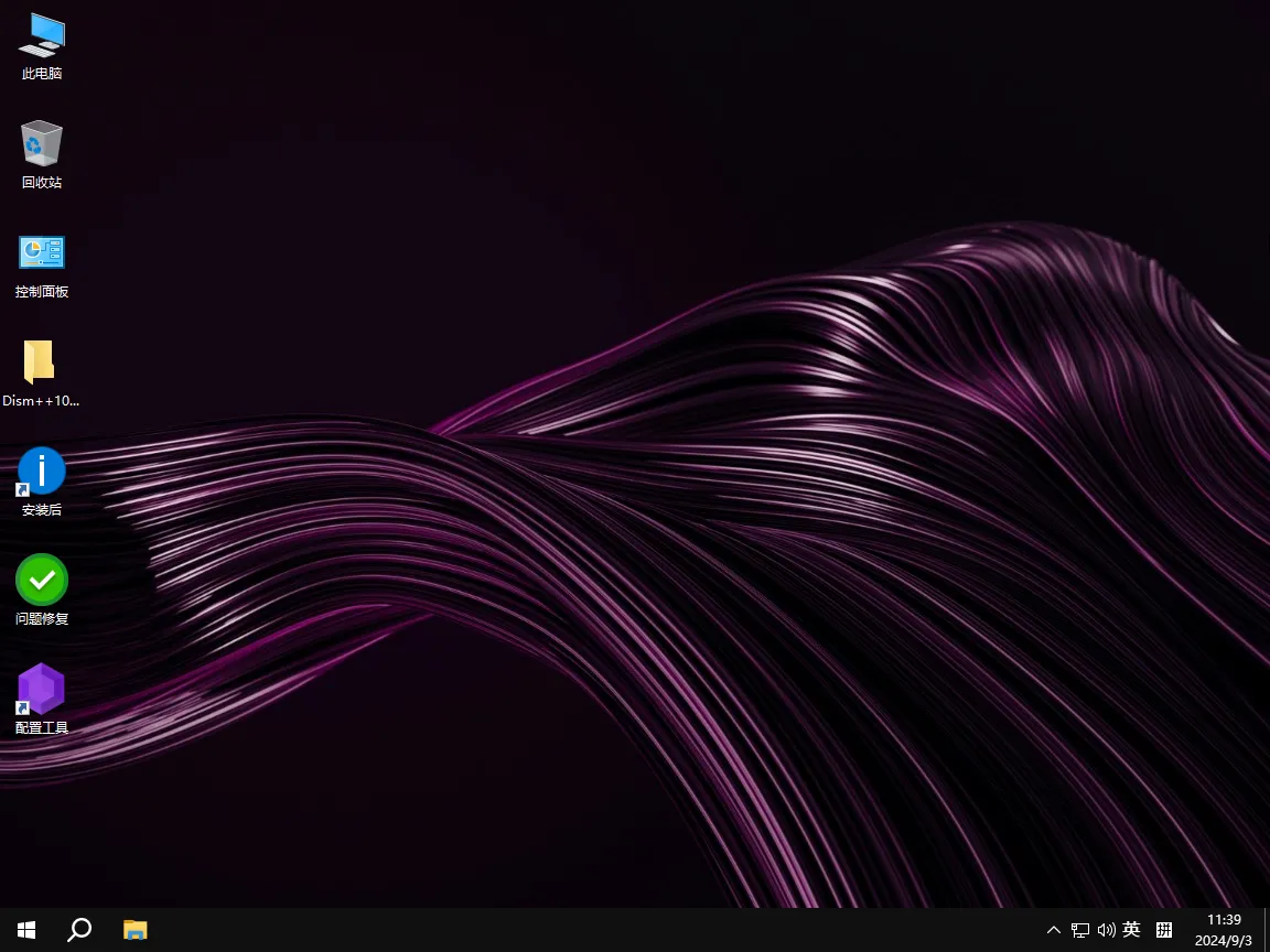 【Hickensa&XLST】SapphireOS 10/Server/配置工具 全系列汉化版插图1thewindows