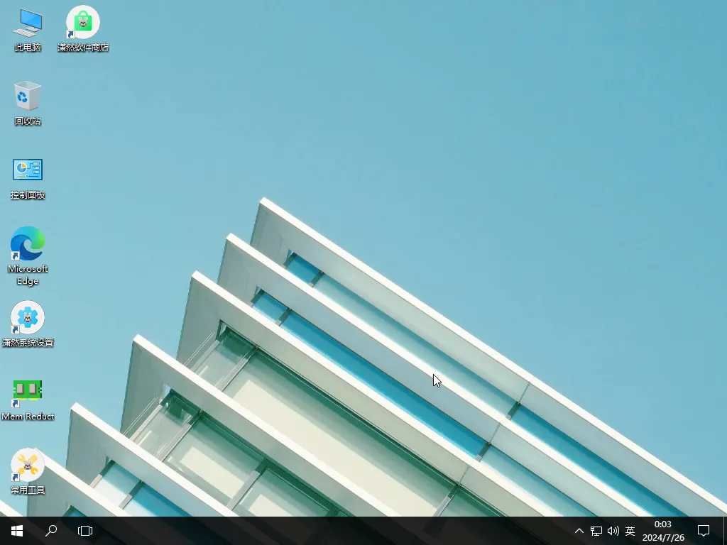 【潇然系统】Windows10 LTSC2016 14393.8148 优化版