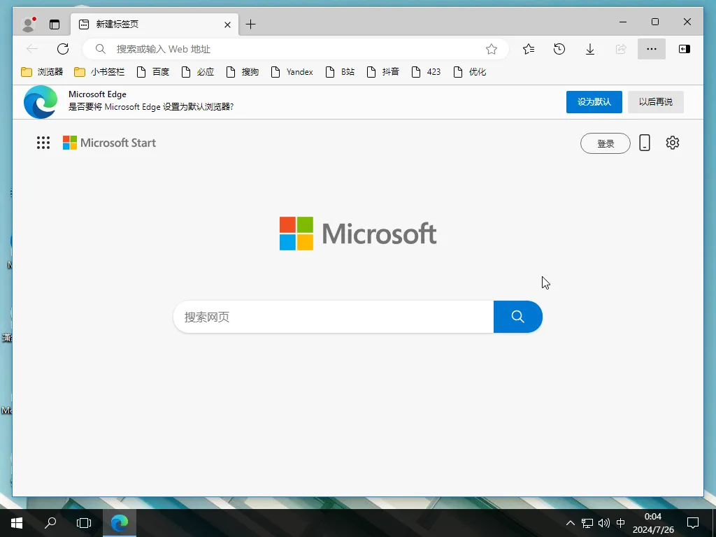 【潇然系统】Windows10 LTSC2016 14393.8148 优化版插图3thewindows