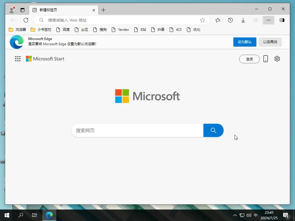 【潇然系统】Windows10 LTSC2019 17763.7558 优化版插图1thewindows