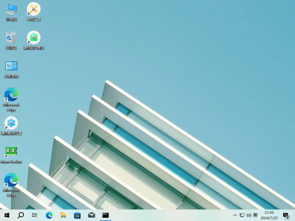 【潇然系统】Windows10 22H2 19045.6159 优化版插图1thewindows