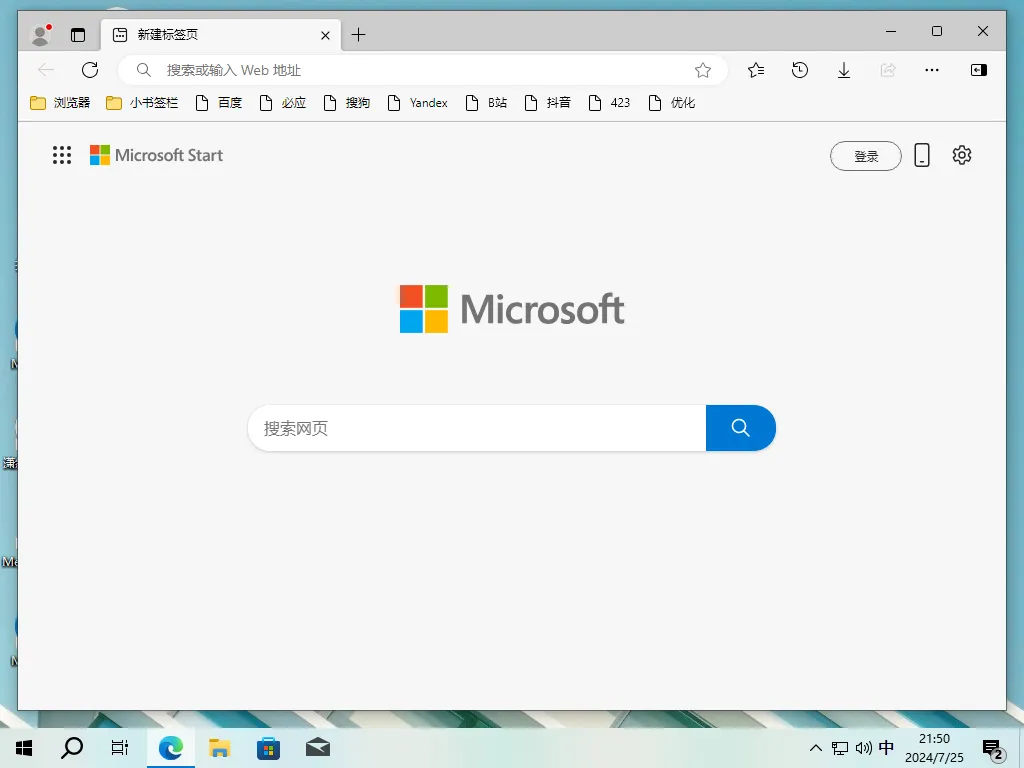 【潇然系统】Windows10 22H2 19045.6159 优化版插图2thewindows